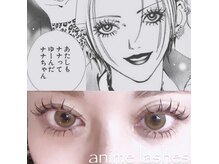 イクアイラッシュ(iku eyelash)の雰囲気（ロイッシュカラー含むLEDcolorは全60種類以上ご用意しております）