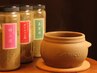 【ペアで来店】婦人系のお悩み　黄土漢方蒸し40分×2人¥7400