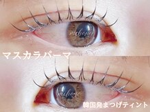 ミホノ 和泉中央店(mihono)/まつ毛パーマ＋BLACKティント