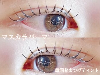 ミホノ 和泉中央店(mihono)/まつ毛パーマ＋BLACKティント