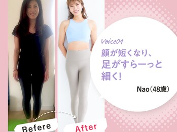 ユミコアボディ 天神店(YumiCoreBody)/【BEFORE/AFTER】