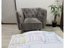 プログレス(progress)の雰囲気（こちらでカウンセリング行ないます。）