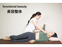 リカバリー(&recovery)の雰囲気（不調＆きれいに整える【美容整体】骨格デザイン＆筋膜リリース）