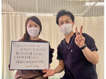 美容整体サロン プライム(Prime)/