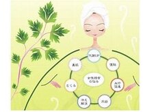 ベルフェム/温活☆よもぎ蒸し☆