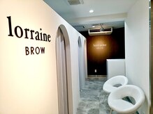 ロレインブロウ 霧島国分店