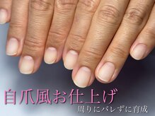 オリネイル 岐阜駅店(Oli nail)