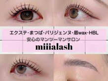 ミアラッシュバイオンフリーク(miiia lash by ON fleek)