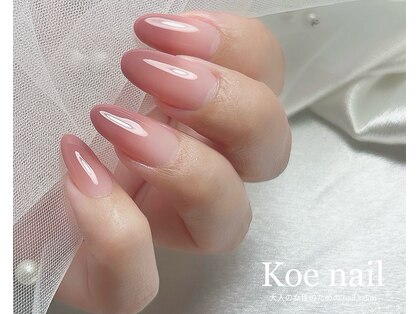 コエネイル 大橋店(Koe nail)の写真