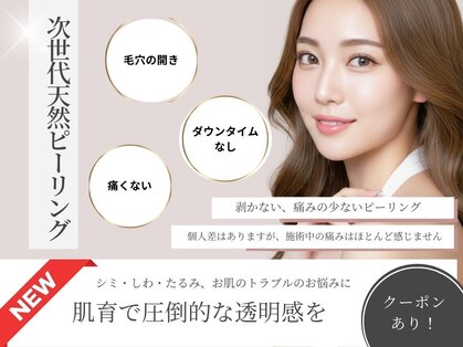 セレブヒルズ 札幌本店(Celeb Hill's)の写真