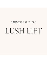 リエートリュクス(Lieto luxe)/