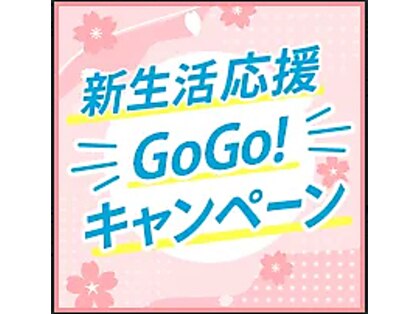 グイット 川崎東口店(Goo-it!)の写真