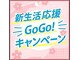 グイット 川崎東口店(Goo-it!)の写真