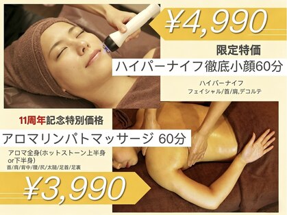 リフレーテ 宮益坂店の写真