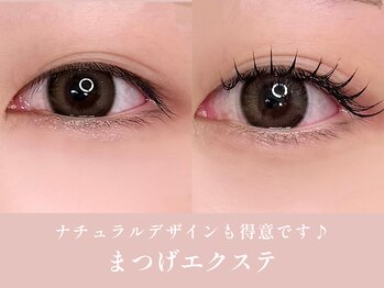 ノンチェ 大阪梅田店(Nonche)/マツエク/フラットラッシュ