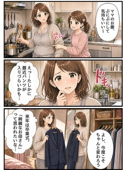 ハロ(Halo)/画像タップで大きく表示