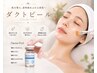 今月限定【最新韓国美容】肌質改善ダクトピール×コラーゲンＭパック￥18800