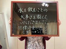 ここから整体院/40代女性お客様の声