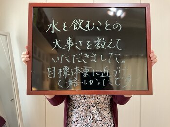 ここから整体院/40代女性お客様の声