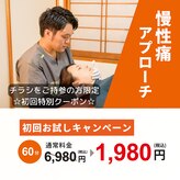 柔 ヤワラ