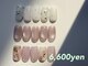 モモネイル(momonails)の写真