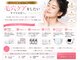 トータルクリア(TOTAL CLEAR)の写真/韓国最先端美容で毛穴悩みを根本ケア。あなた専用の毛穴改善プログラム