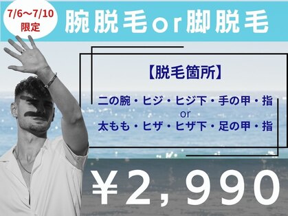ユー(U)の写真