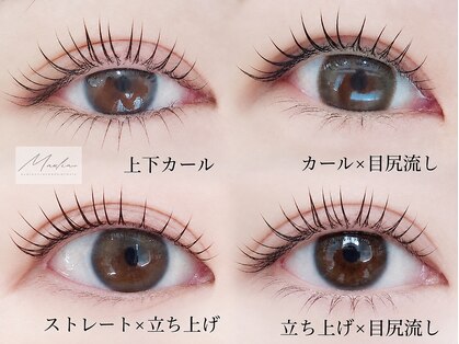 マウレアプラス(Maulea+)の写真
