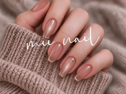 ミイネイル(mii nail)の写真