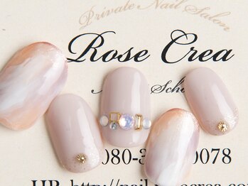 ローズクレア(Rose Crea)/上品ラメ入りタイダイネイル