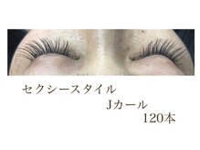 シルフ 石橋店(Sylph)/セクシースタイルミンク