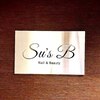 スースビー(Su's B)ロゴ