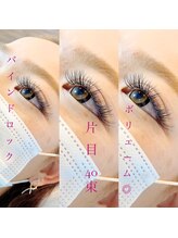 ロア(Loa)/バインドロック両目で80束☆