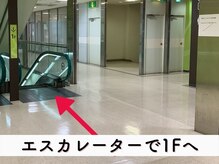 ビューステージ アイブロウサロン 高崎/エスカレーターで１階へ