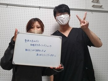 マキ 整体院(Maki)/