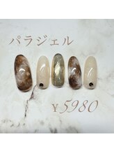 フェアリーヘア ニーナ(Fairy Hair Ni-na)/2月パラジェル限定ネイル