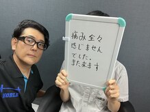 ノーブル(NOBLE)/ヒゲ脱毛のお客様