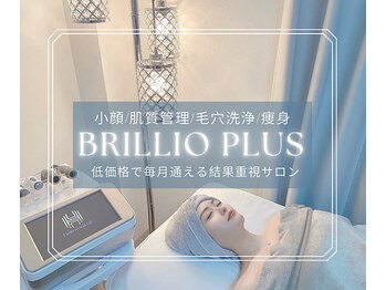 ブリリオプラス 四条烏丸店(Brillio plus)