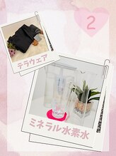 ヨサパーク プラム(YOSA PARK Plum)/専用のウェアにお着替え