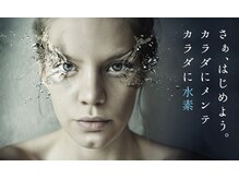 タニマチ整体