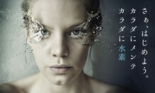 タニマチ整体