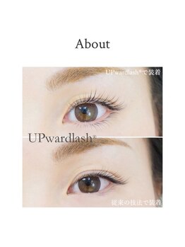 オブジェアイラッシュ(OBJE eyelash)/【アップワードラッシュ】