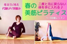 ラヴィンサラ