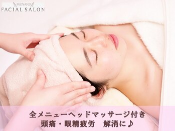 メナードフェイシャルサロン 吹田円山町/#デコルテ　#ヘッドケア