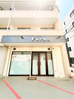 エステティックサロンフラン(Furan)/右手にFuranがあります