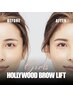 【お得クーポン】まつ毛パーマ＆ハリウッドブロウリフト　￥12280 → ￥11280