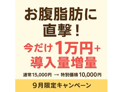 バイオ ビューティー 新潟店(Bio Beauty)の写真