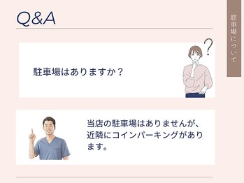 ホール 札幌円山(WHOLE)/近隣に駐車場があります。