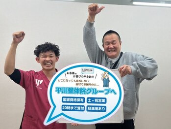 平川接骨院/針灸治療院 草津駅前/【お客様の声】肩こり