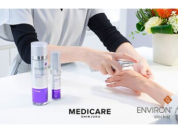 メディケア 新宿の写真/【やっと見つけた】丁寧・お得感が揃う◎全国のエンビロン愛好家が行き着く本格エイジングケアサロン